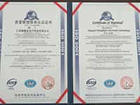 iso 9000質(zhì)量管理體系認證證書